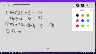 1090311X數一1-2完+1-3P1