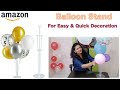 Smartcraft Balloon Stand | Amazon Shopping~Easy to use and Reuse