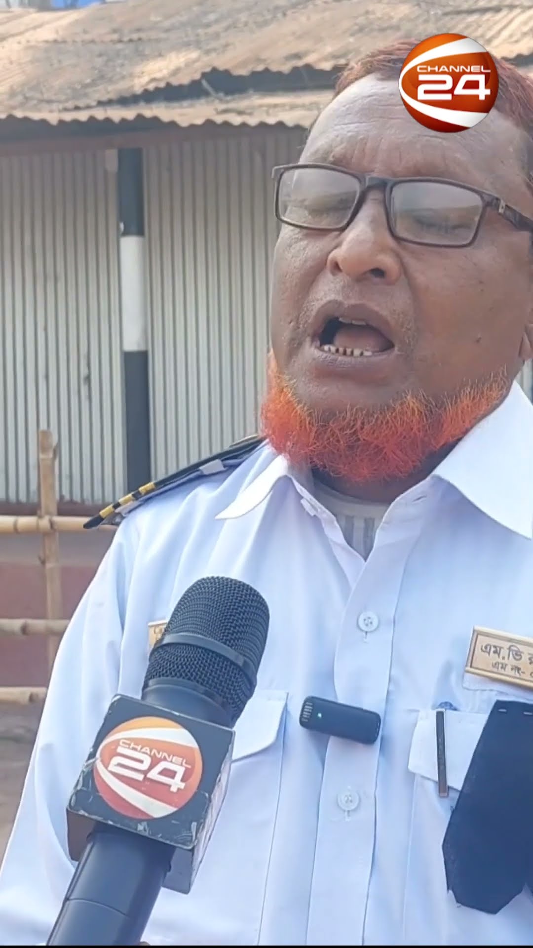 চাঁদপুরে জাহাজে খুনের ঘটনায় ৭২ ঘণ্টার মধ্যে গ্রেপ্তারের আল্টিমেটাম