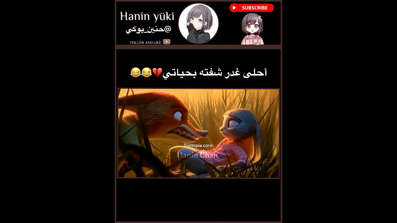 خلونا نوصل 20k🎀✨#اكسبلور#مامامو#كيبوب#كرتون#رينغوكو#blackpink#اهميه#explore#انمي#اكلتك#bts#fyp#jk