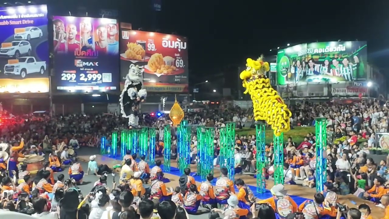 งานประจำปี ทุ่งศรีเมือง อุดรธานี 68