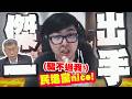 柯文哲一審遭判17年