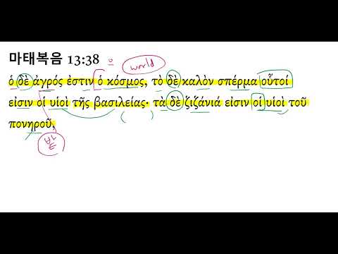 YouTube video