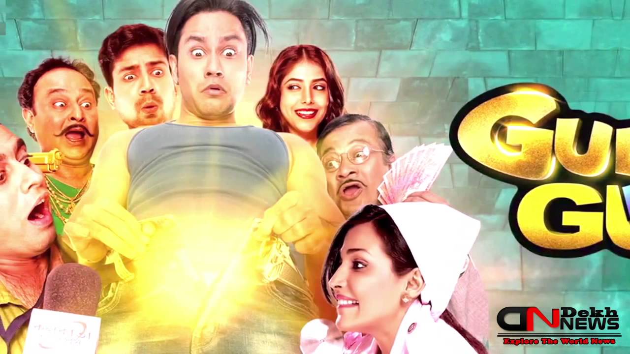 revealed-guddu-ki-gun-movie-poster-kunal-khemu-s-upcoming-youtube