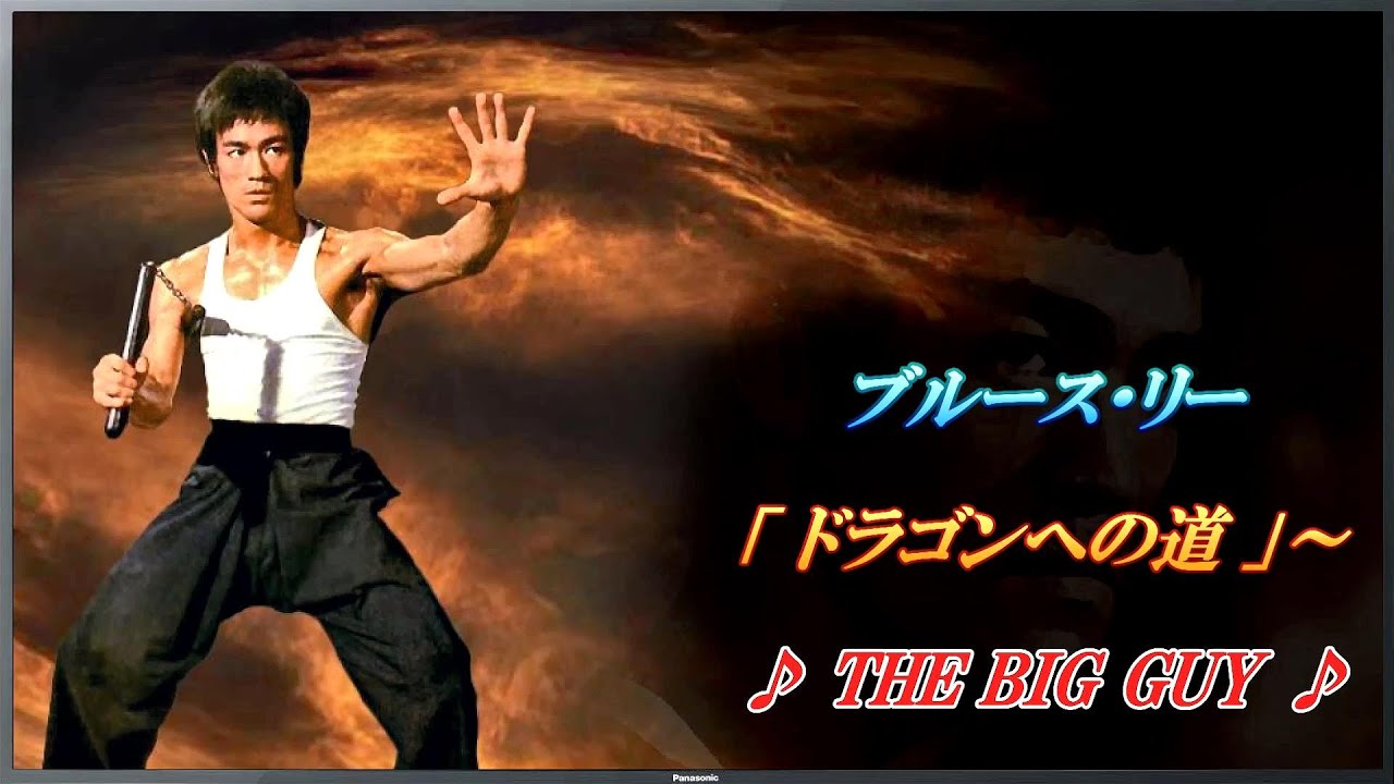 ドラゴン × どらごん 】 YouTube