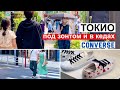 Токио под зонтом и в кедах. CONVERSE на заказ. Зонт в Японии. Уличная мода и японские кеды.