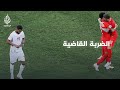 العرب في كأس العالم 7 الضربة القاضية 