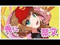 ラムシーニ feat. nui 『Burger Queen』MV #メガミノウタゲ