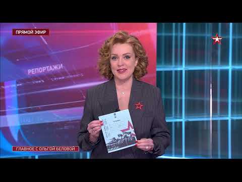 видео: Трофейная техника в Парке Победы. Главное с Ольгой Беловой