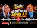 Best Oromo Comedy 2026 Jafar Ali Qoosaa Fi Bashannana Oromo Haaraa 