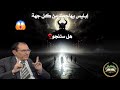 احذر هكذا يوسوس لك الشيطان يومي ا كشف أسرار قوله تعالى ثم لآتينهم من بين أيديهم احذر هكذا يوسوس لك الشيطان يومي ا كشف أسرار قوله تعالى ثم لآتينهم من بين أيديهم
