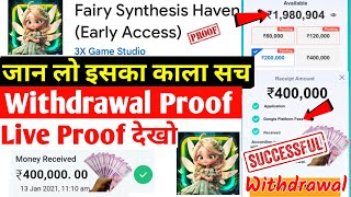 fairy synthesis haven | fairy synthesis haven withdrawal |Fairy synthesis haven withdrawal kaise kar screenshot 2
