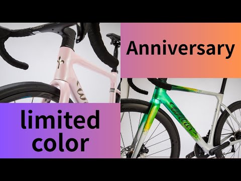Wilier（ウィリエール）創業120周年記念に限定カラー登場！特別