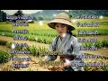 รวมเพลงล กท ง รวมเพลงอ สาน น กร องหญ งเส ยงใส อกห กต องฟ ง ล กท งส ดเศร า รวมเพลงล กท ง รวมเพลงอ สาน น กร องหญ งเส ยงใส อกห กต องฟ ง ล กท งส ดเศร า