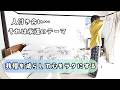 【心を整える距離感】我慢しない老後の暮らし/穏やかなシニア生活