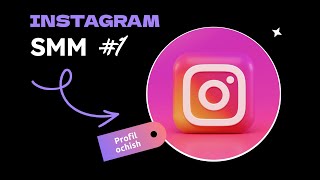 Instagramda profil ochish || SMM Darslari.