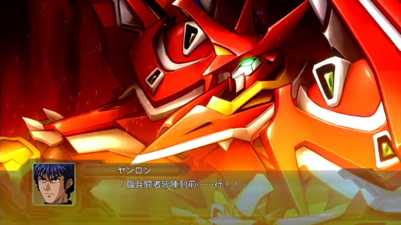2nd OG 火魔裝機神グランヴェール火風青雲剣前置動作很多的大絕- YouTube