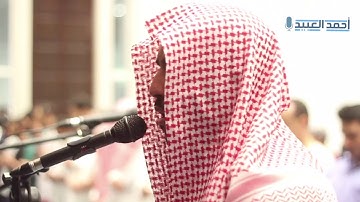 في ليلة ماطرة القارئ أحمد العبيد يتجلى بالمقام المصري في آيات الغيث