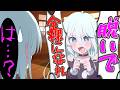 【ゆっくり茶番劇】 大魔王を倒した大賢者が現代に転生したら無能力者になった…けど!?#8 《脱げ!?》