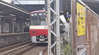 京急600形656編成 29[1029] 普通 品川行 八丁畷駅発車！