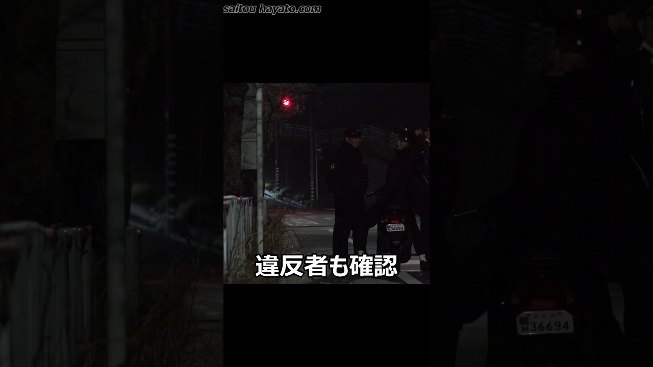 【常習犯】一度は通行禁止違反で捕まった原付が逃走した瞬間!!