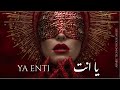 Ya Enti يا انت Arabic Techno House Mix