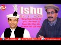 Shina New Song I Aju Walai Wa Aso War Ga I Jabir Khan Jabir Zafar Waqar Taj I GB Songs 2017 Shina New Song I Aju Walai Wa Aso War Ga I Jabir Khan Jabir Zafar Waqar Taj I GB Songs 2017