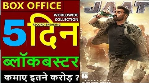 Jaat box office collection day 5 || sunny deol ||Randeep Hooda film Collection || good bad ugly 🤑