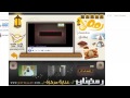 تحميل أسطوانة رمضان عناية مركزة برابط مباشر هدية شهر رمضان mp3