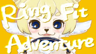 【 朝活配信 】健康なヒツジになるぞ！一緒に運動しませんか？【 Ring Fit Adventure 】