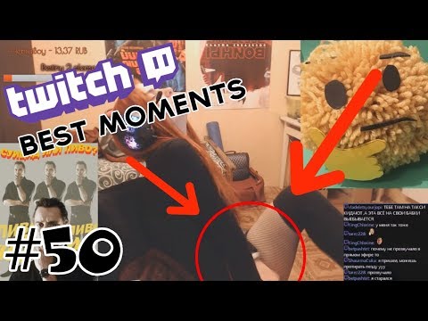 TWITCH BEST MOMENTS [# 50] - Girl masturbates on stream?!