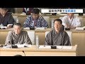 伊東市で浴衣議会 温泉地 伊東をPR