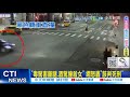 酒駕事件