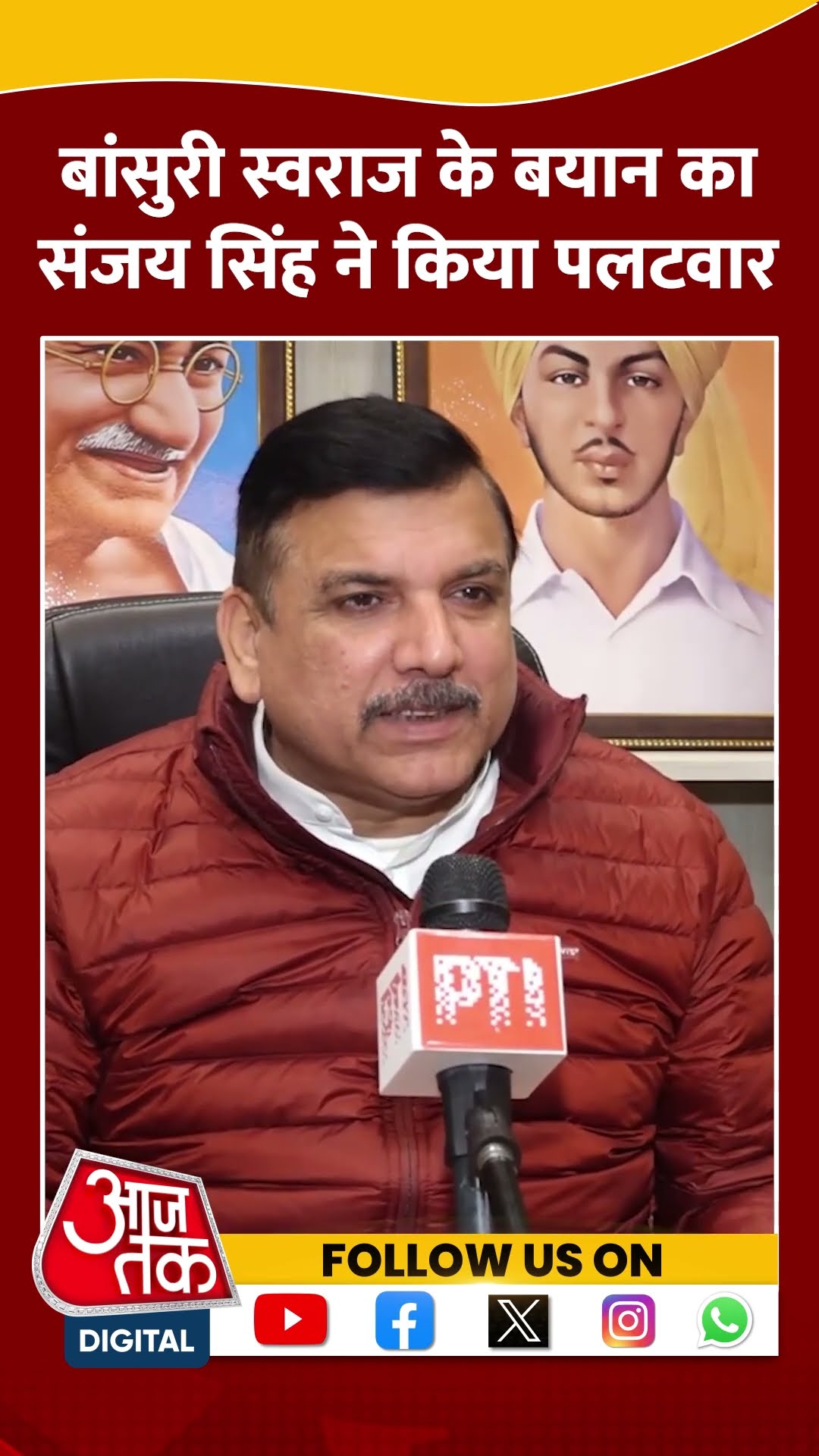 Sanjay Singh ने संजीवनी योजना को लेकर  Bansuri Swaraj पर साधा निशाना #shorts #shortsvideo
