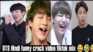 BTS new best Hindi funny crack  😂 // tiktok mix // [ reupload my old edits ] 😂💜 || BTS || funny ||