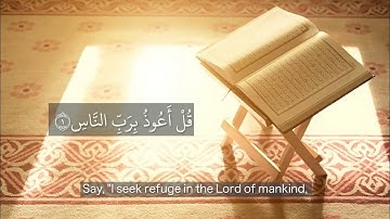 Surah An-Nas | سورة الناس | English subtitles (HD) | Abdullah Mohammed Khan