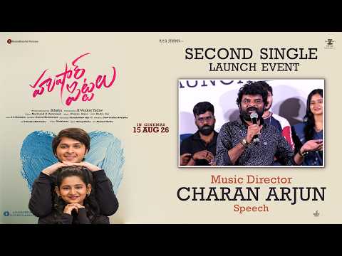 Music Director Charan Arjun Speech at Hushar Pittalu Second Single Launch Event | In Cinemas 15th Au
