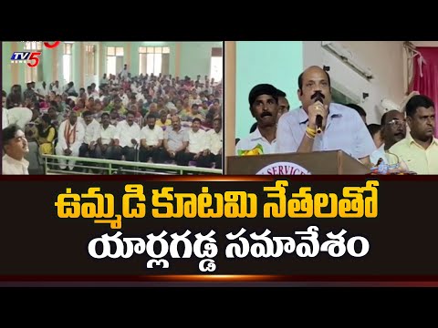 Gannavaram TDP MLA Candidate Yarlagadda Venkat Rao | AP Elections | Tv5 News - TV5NEWS