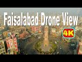 Faisalabad city drone view lyallpur pakistan ghanta ghar tour  kb films pakistan