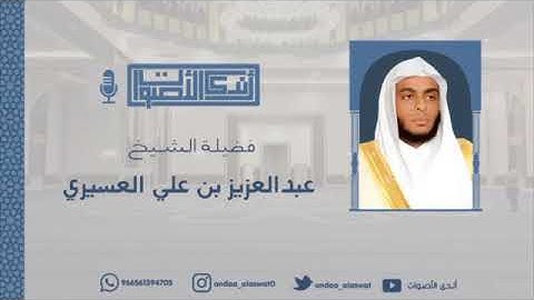 صلاة الخسوف كاملة ~ تلاوة بترتيل يفوق الوصف أبكى القارئ عبد العزيز والمصلين ~ 14 5 1439   YouTube