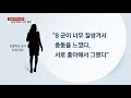 서로 좋아했다…30대 여교사, 초등학생 제자와 성관계