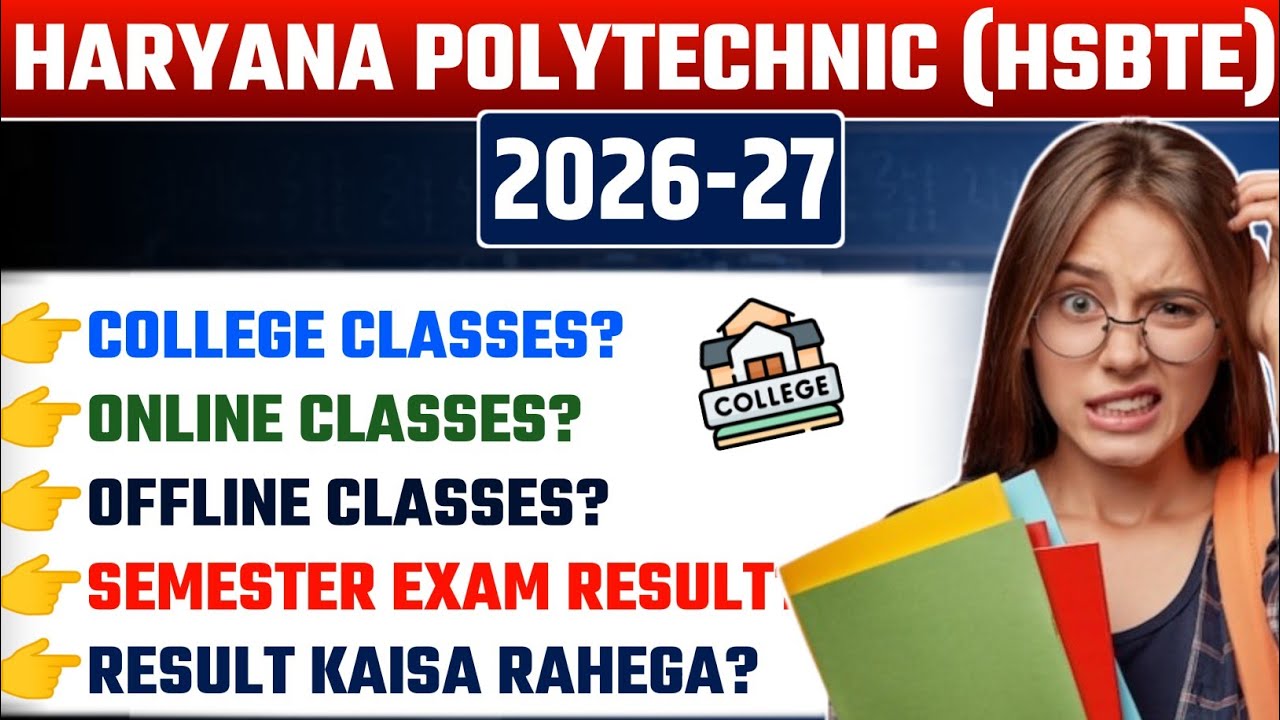 Hsbte Semester Exam Result & College Classes Update ll HSBTE NEW UPDATE