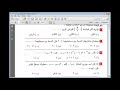 أولى ثانوي الترم الأول مراجعه الرياضيات امتحان محافظة أسيوط 1