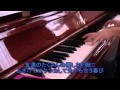 赤西 仁『Eternal』<Piano・歌詞つき>