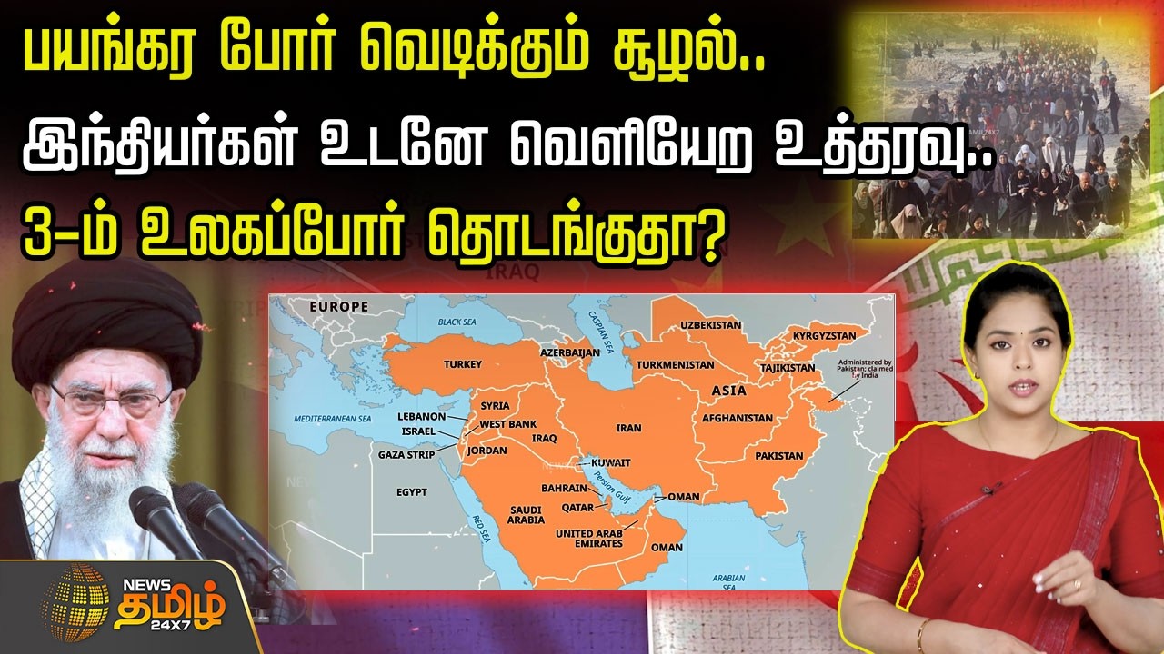 பயங்கர போர் வெடிக்கும் சூழல்... இந்தியர்கள் உடனே வெளியேற உத்தரவு.. 3-ம் உலகப்போர் தொடங்குதா?