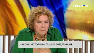 "Это безусловно!" - ЭЙДЕЛЬМАН назвала Россию фашистским государством