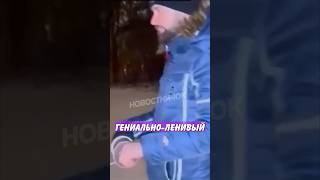 Thumbnail for 😆 Гениально-ленивый отец поразил интернет своим изобретением! | Новостничок