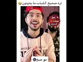 نحن الرجال قلوبنا بيضاء