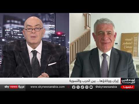 إيران ووكلاؤها: نظرة على التوترات والتسويات