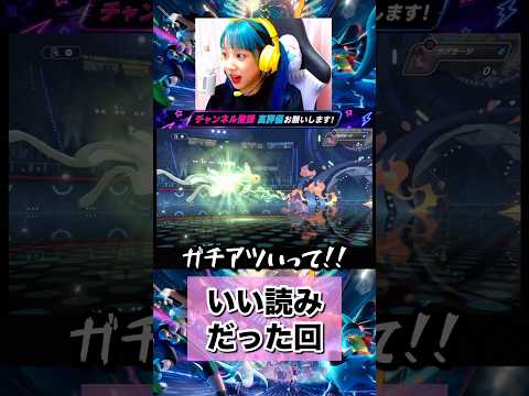 ブリジュラスつええ #ポケモンチャンピオンズ　#ポケモン #ポケットモンスター
